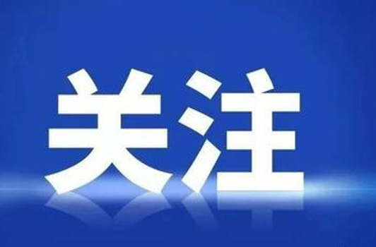 服务国家战略 造就栋梁之材——习近平总书记致信祝贺吉林大学建校80周年激励广大青年学生和教育工作者矢志拼搏奋斗