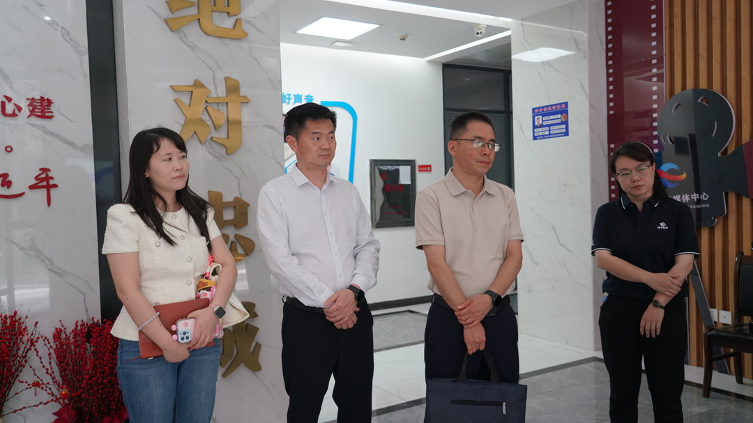 岳阳市君山区融媒体中心来湘乡考察交流