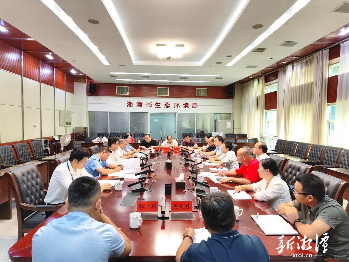 省第一生态环境保护督察组召开生态环境保护工作专题座谈会