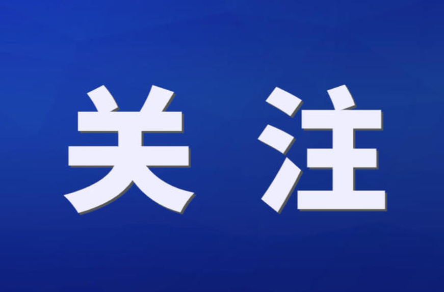 回应群众诉求！搅拌站扬尘扰民整改完毕