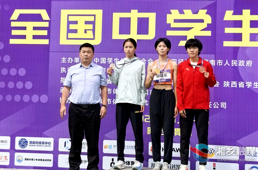 55秒38！东山学校郑晓乐打破全国中学生田径冠军赛女子400米赛会纪录