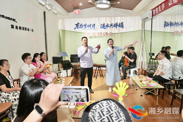 月圆涟水 诗韵流芳——湘乡这场中秋音乐朗诵会“声”入人心