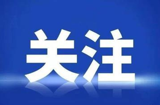 湘潭市部署推进岩溶洞穴全覆盖调查再排查再核实工作