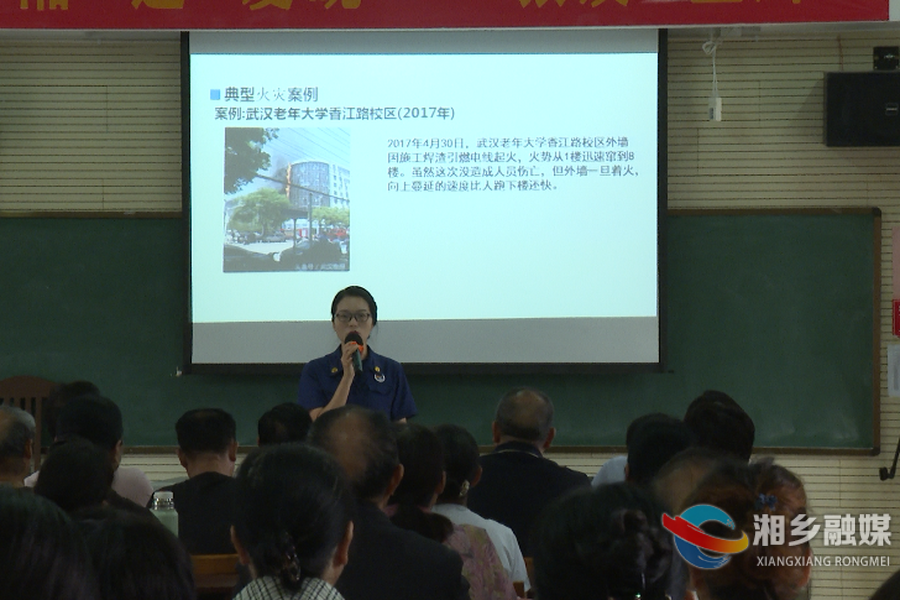 市老年大学：开展消防培训演练 筑牢安全防线