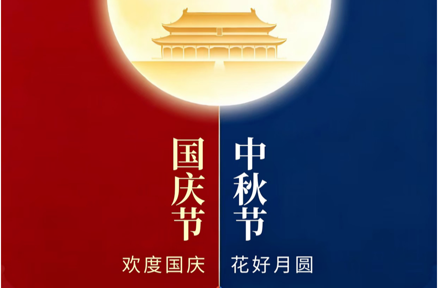 爱上湘潭的一万个理由｜双节相逢！用镜头定格莲城家国与烟火