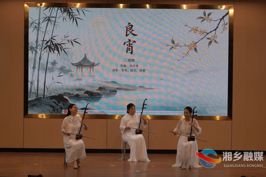 【我爱湘乡我的家】诗意迎双节！中秋·国庆音诗会在东山学校举办