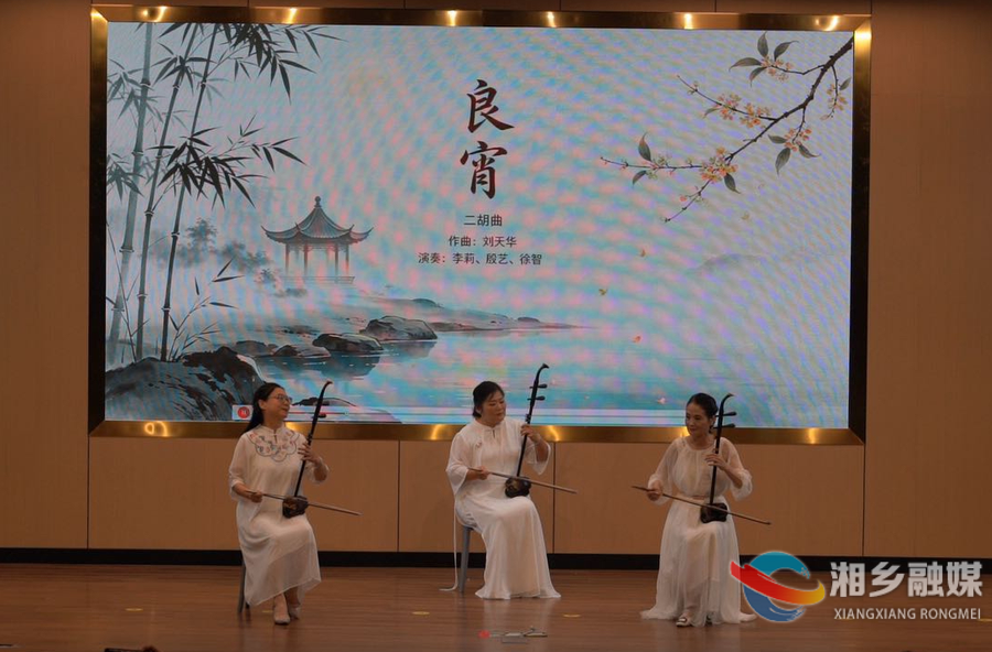 【我爱湘乡我的家】诗意迎双节！中秋·国庆音诗会在东山学校举办