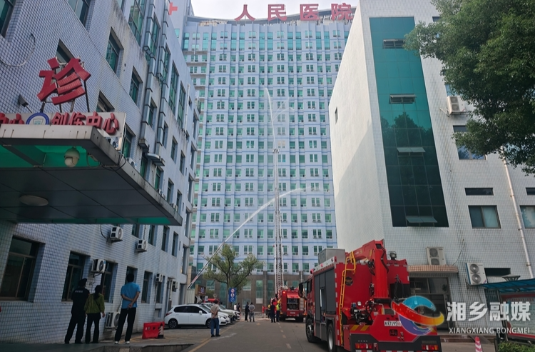 [消防救援局]联合市人民医院开展消防应急综合演练