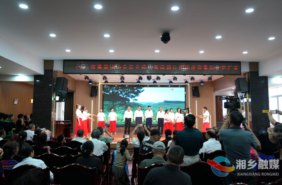 双节同庆歌盛世 银发欢歌颂华章