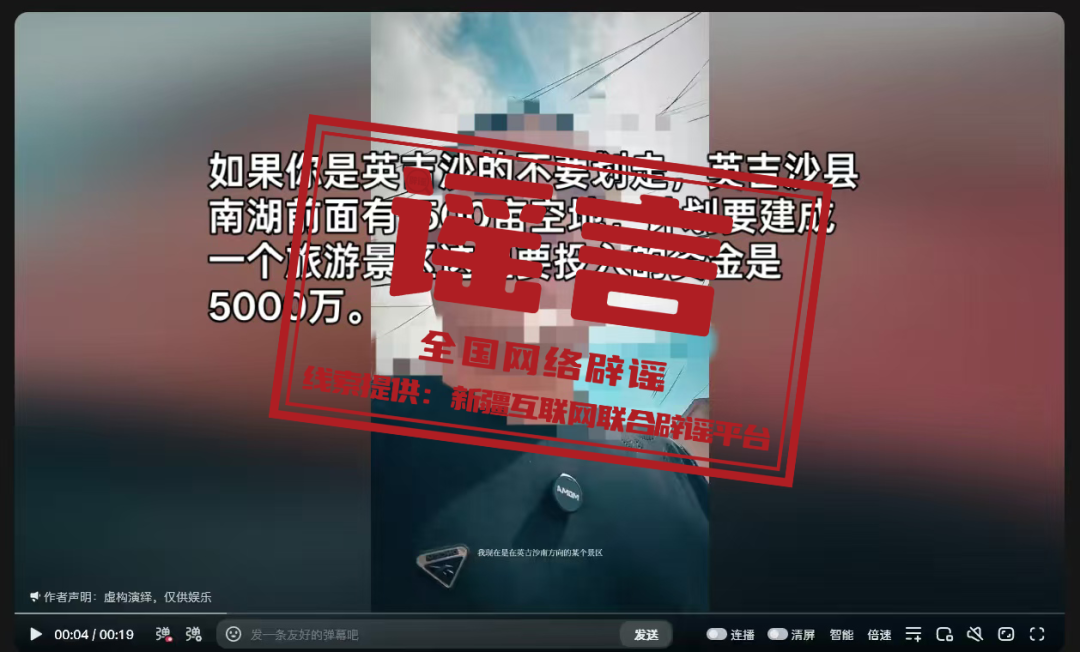 “西藏拉萨10月起开车接打电话扣留驾驶证”系谣言（2026·09·30）