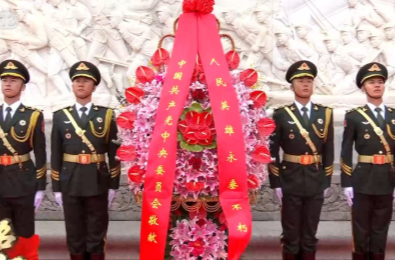 独家视频丨习近平等党和国家领导人向人民英雄敬献花篮