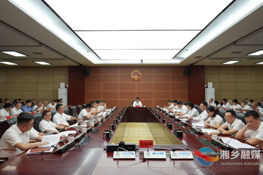 谭何龙主持召开全市岩溶洞穴全覆盖调查再排查再核实工作专题会