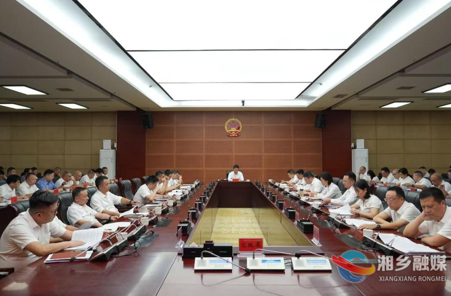 谭何龙主持召开全市岩溶洞穴全覆盖调查再排查再核实工作专题会
