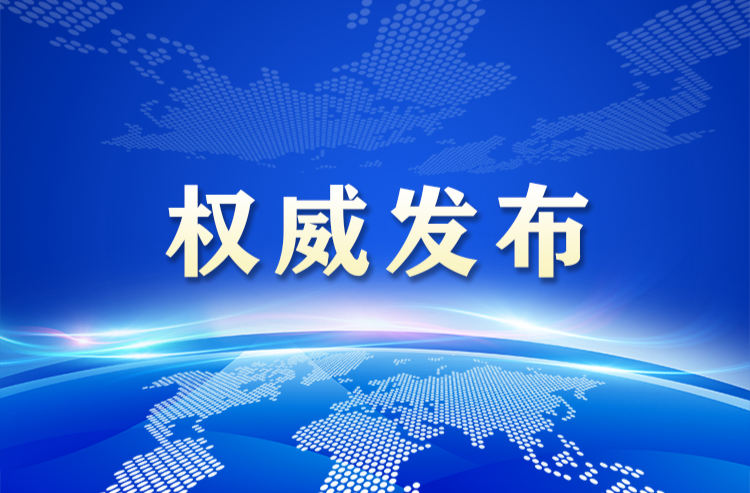 搭建友好桥梁 促进民心相通——习近平主席国事访问推动中美人民友谊之树向更深处扎根