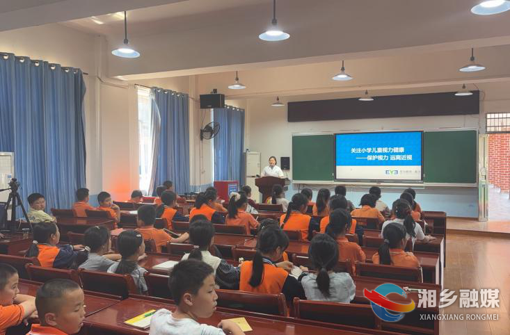 [教育局]近视防控科普进校园 守护学生“睛”彩童年