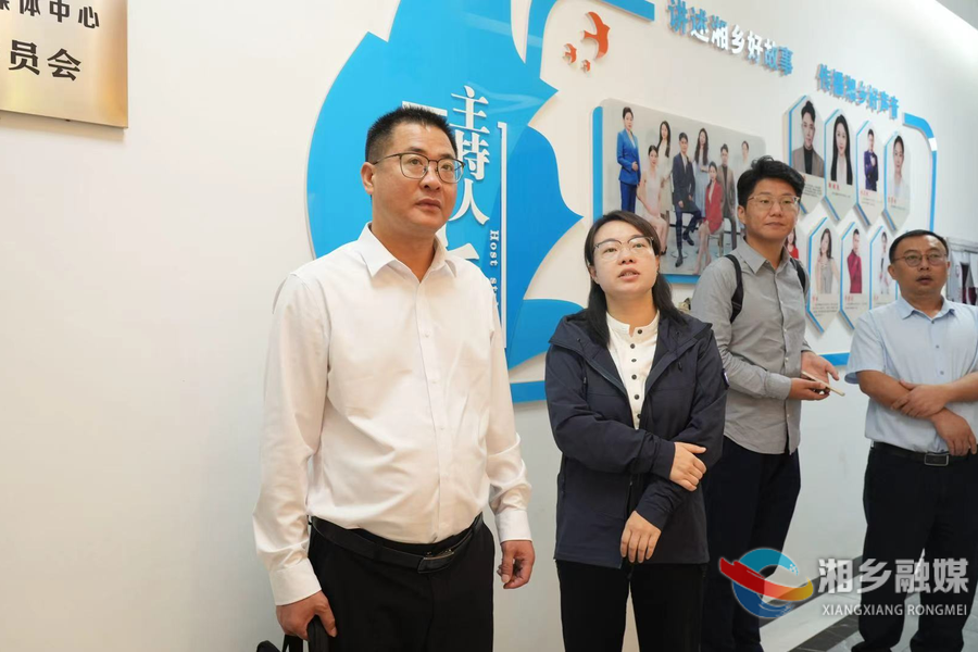 省委宣传部调研组到市融媒体中心开展专题调研