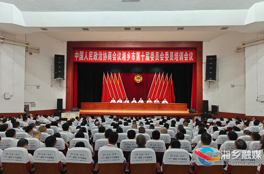 严明纪律强履职　凝心聚力迎盛会