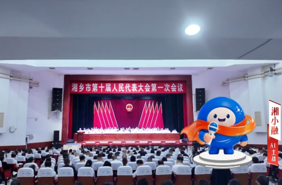 【AI看两会·心声】代表委员热议政府工作报告：话发展 谈民生 谋新篇