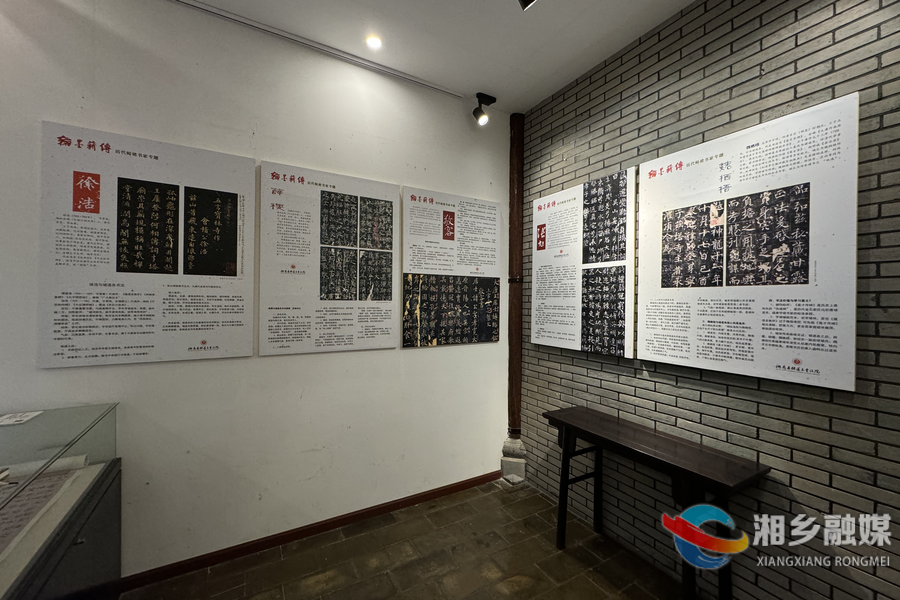 祠内褚遂良书法院拓展展陈 褚体千年师承首成 “谱系”