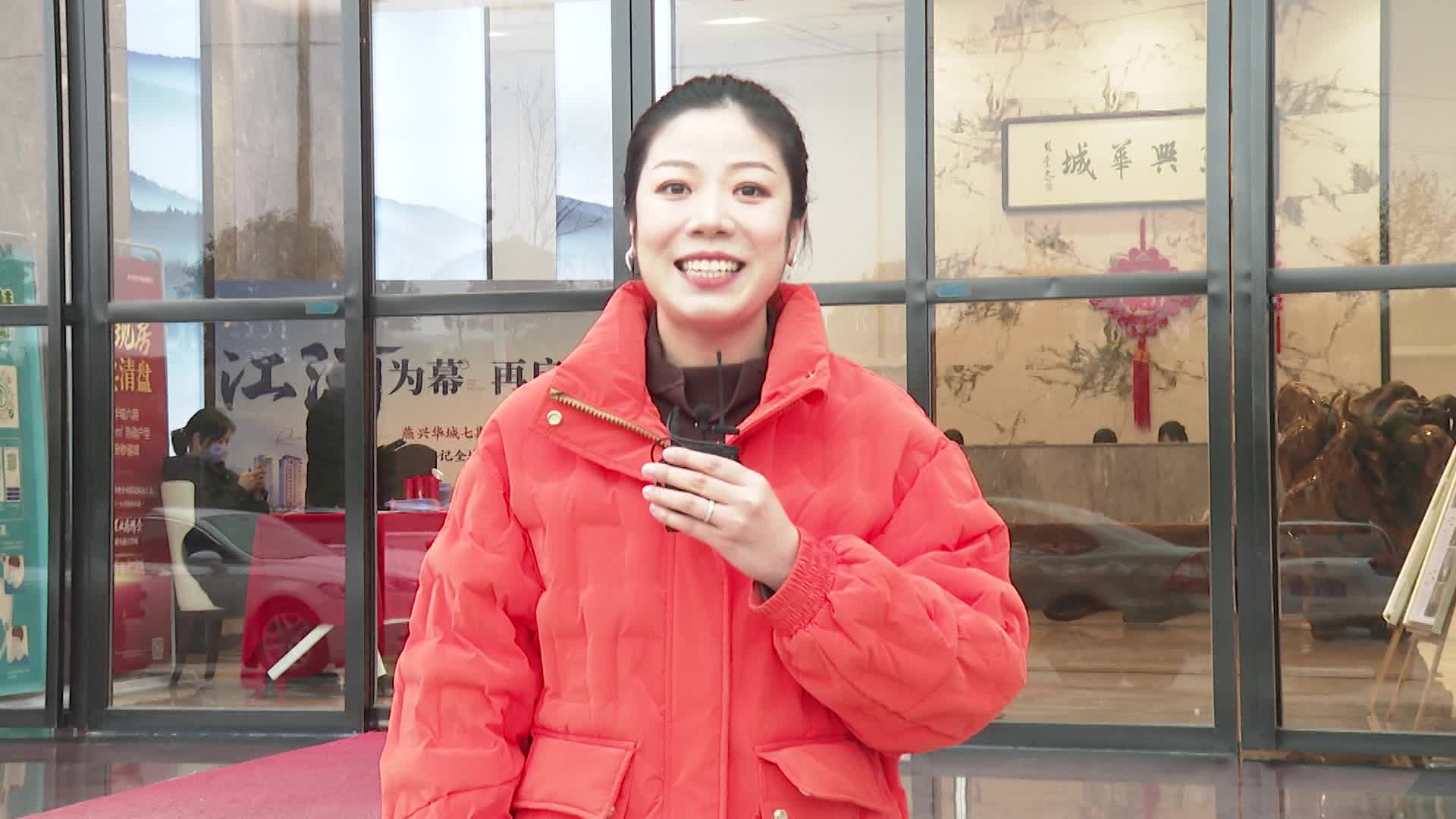 主播探房 | 燕兴华城