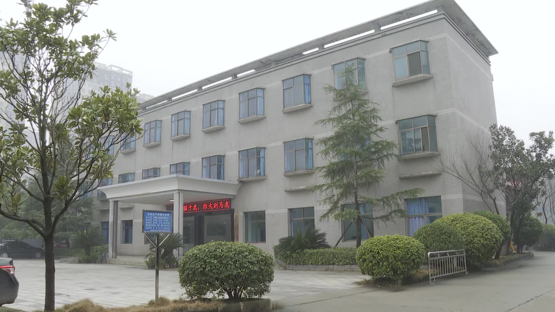 主播带岗 | 湘潭金子箱包制品有限公司