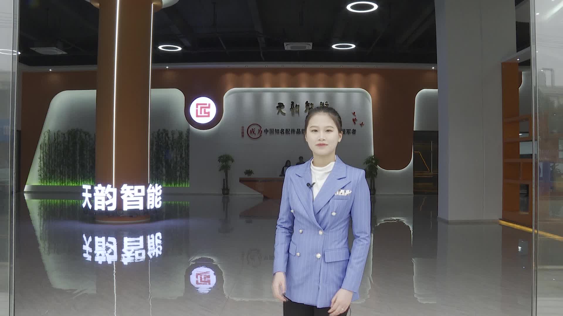 主播带岗 | 湖南省天韵智能科技有限公司