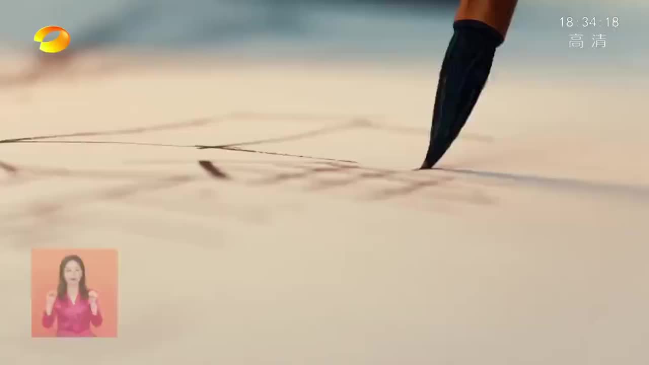 新春走基层 新山乡巨变·小河咀村：年年有“鱼”过大年