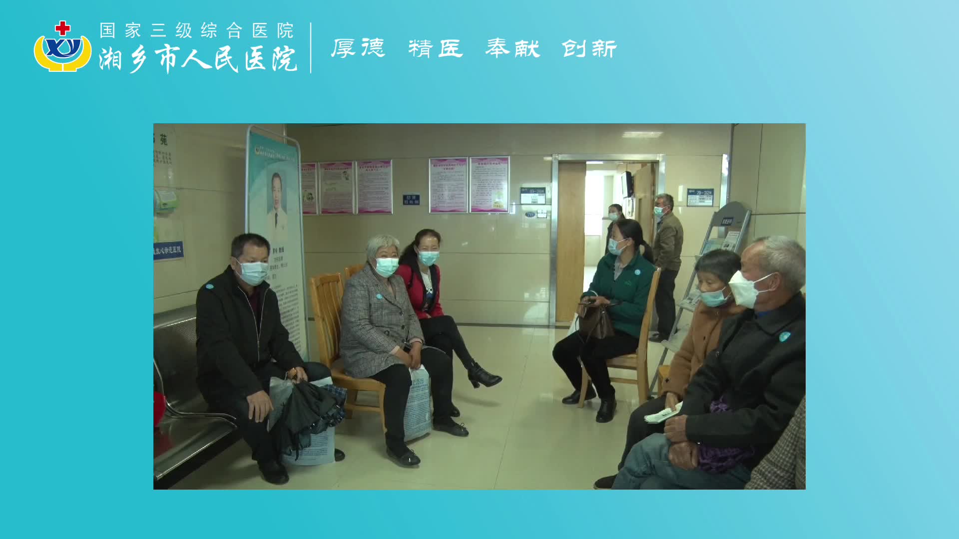 湘雅专家团来了！湘乡市民在家门口即可享受湘雅名医诊疗
