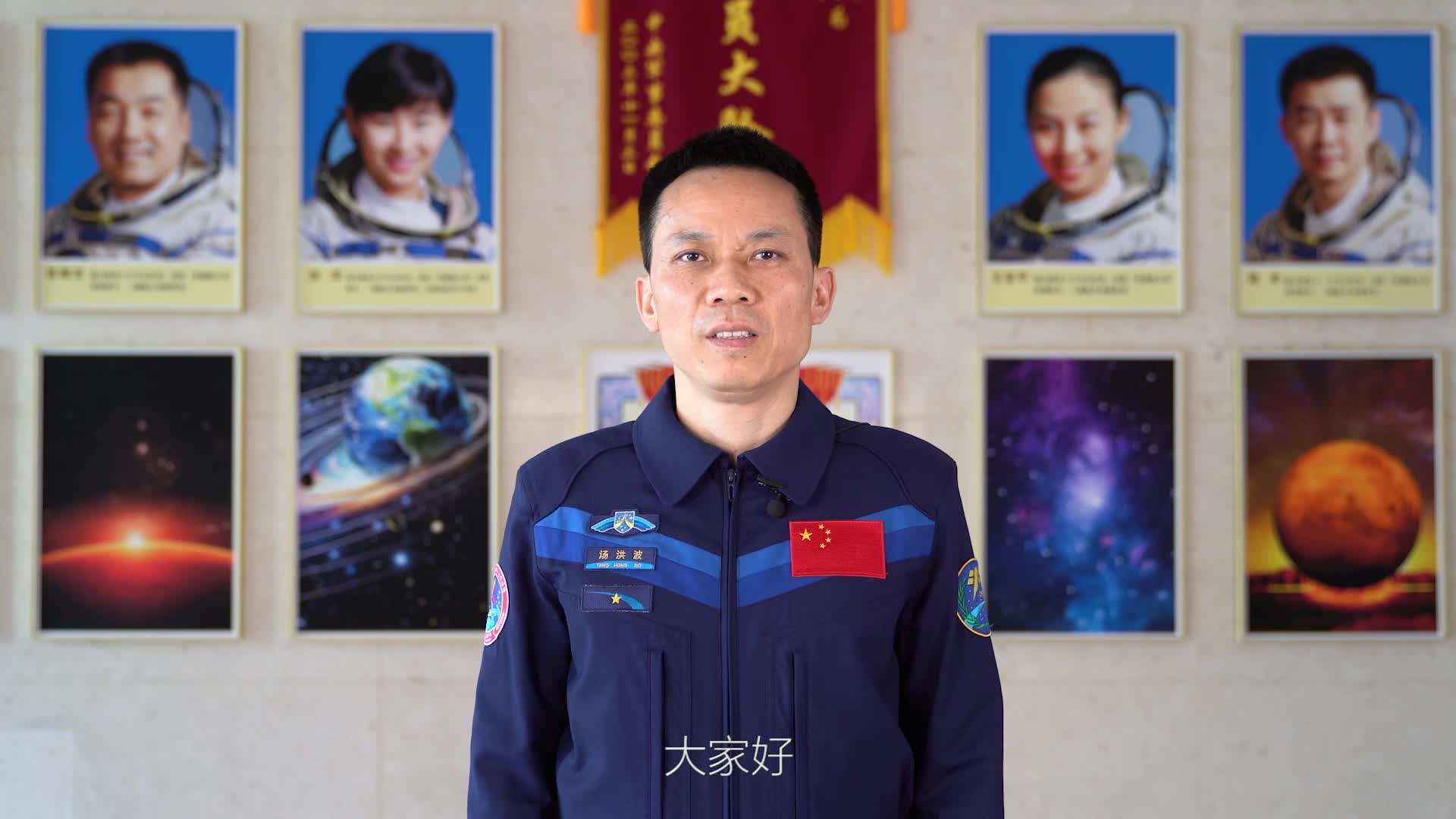 #湘潭城市推介官终极之战 开战在即，接收来自航天英雄的寄语！