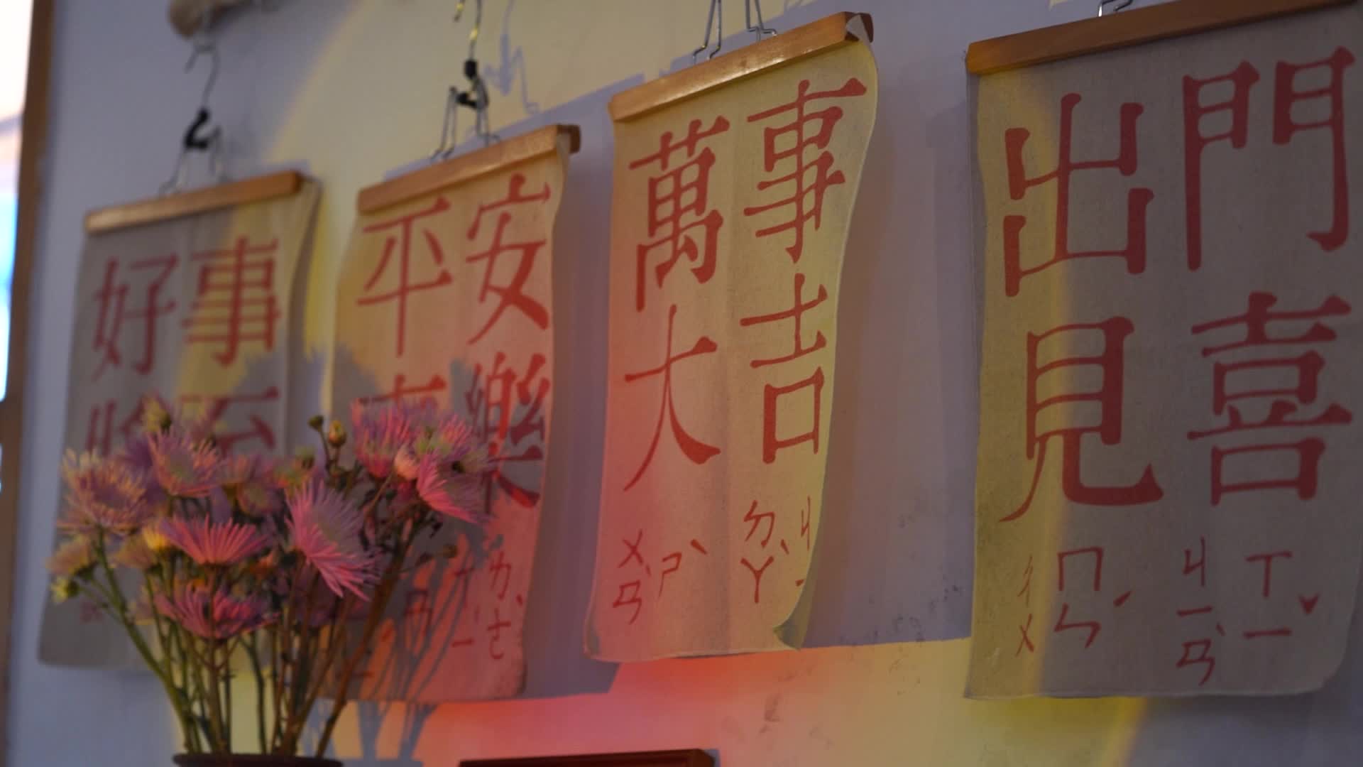 反诈微电影——甜蜜的陷阱