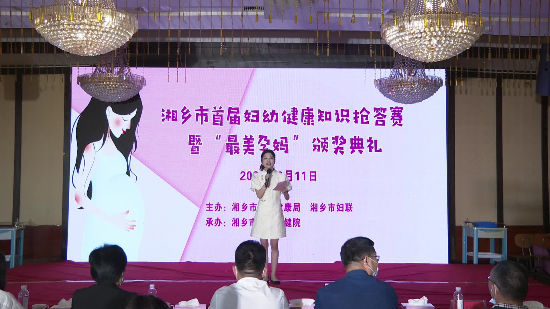 最美孕妈就是她