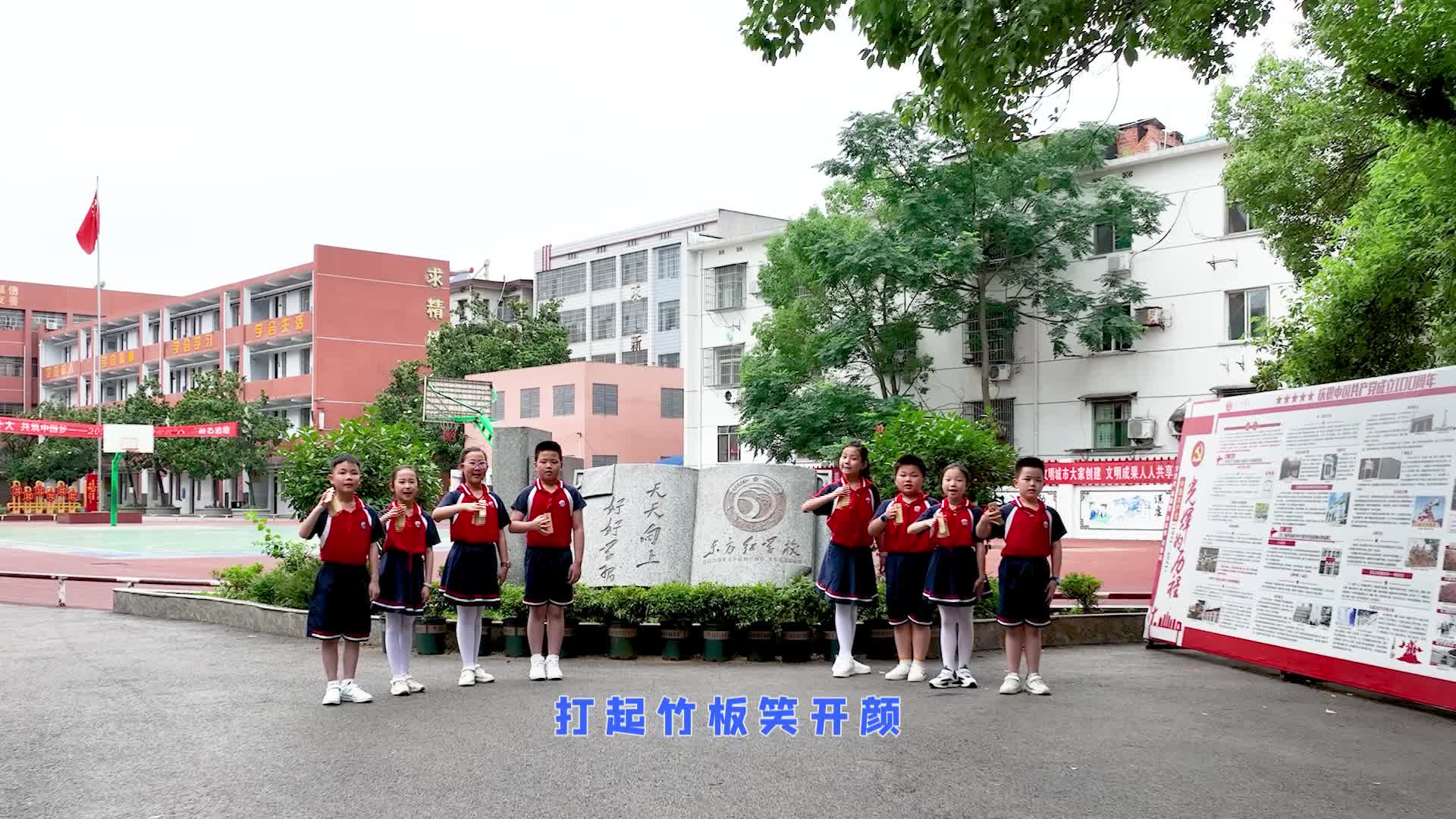 少儿快板：把宪法知识谈一谈