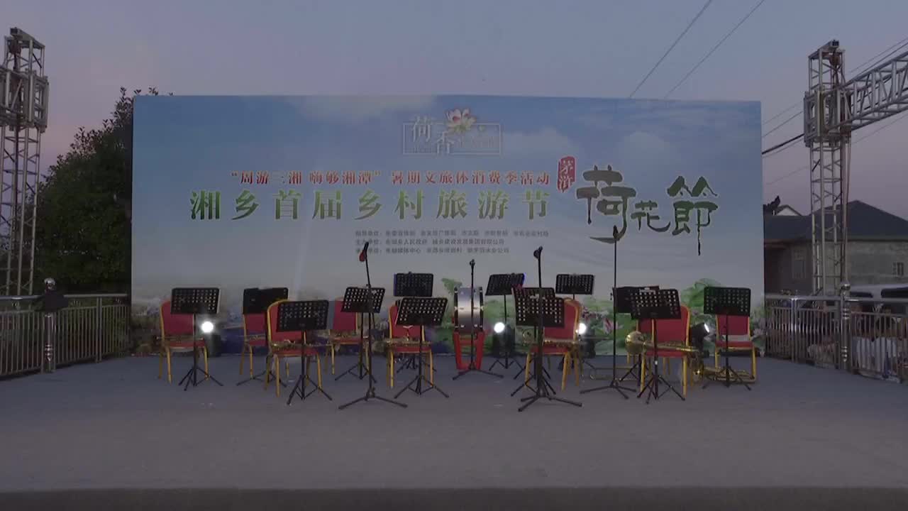 湘乡荷花节燃爆盛夏