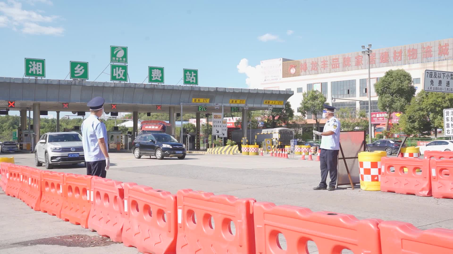 湘乡市交通运输局：做好防疫“守门人”