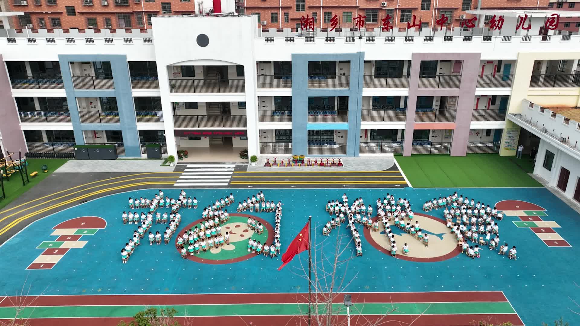 湘乡自创节约粮食歌