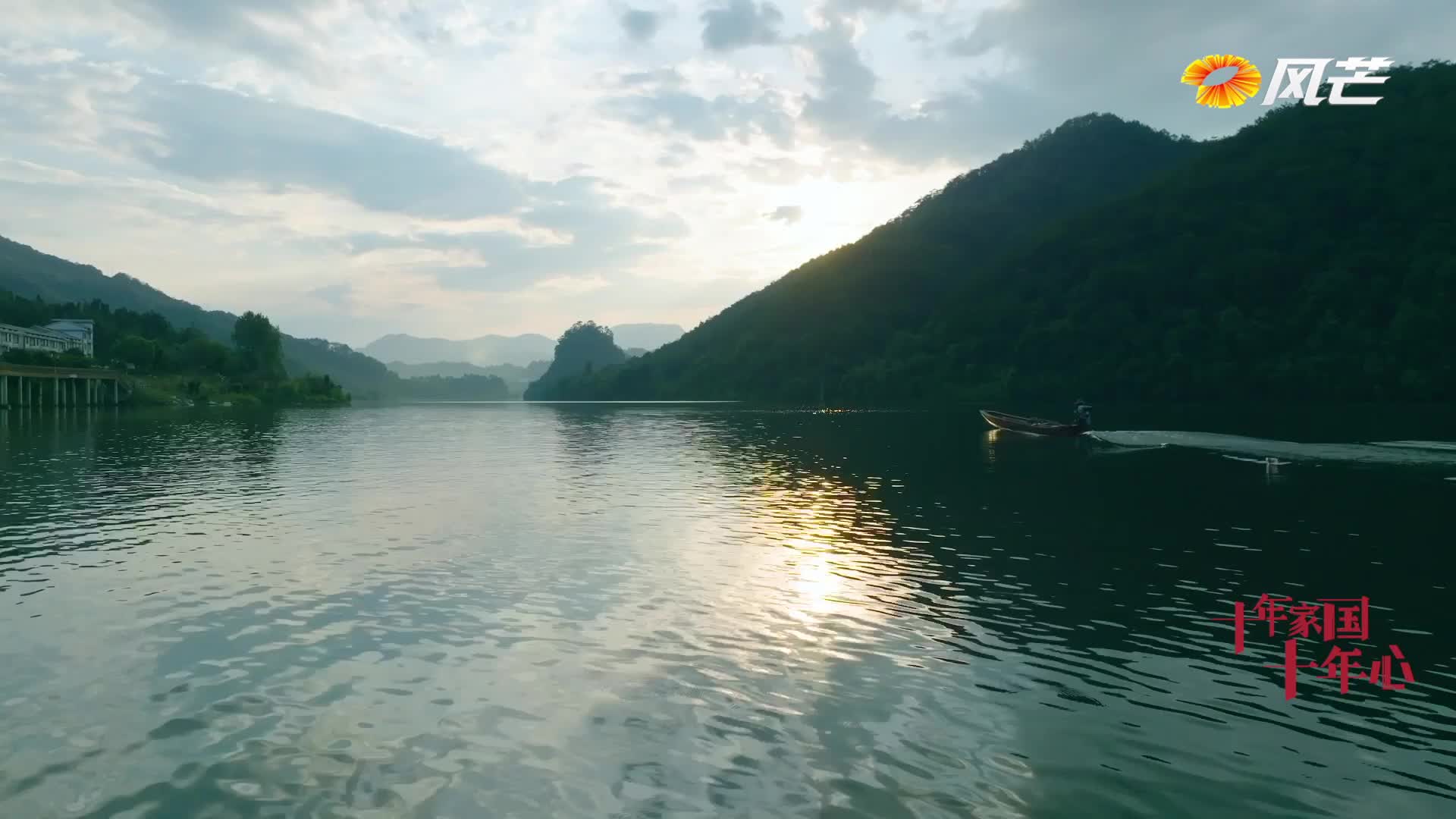 十年家国十年心 | 第二十七集 这里的空气能卖钱
