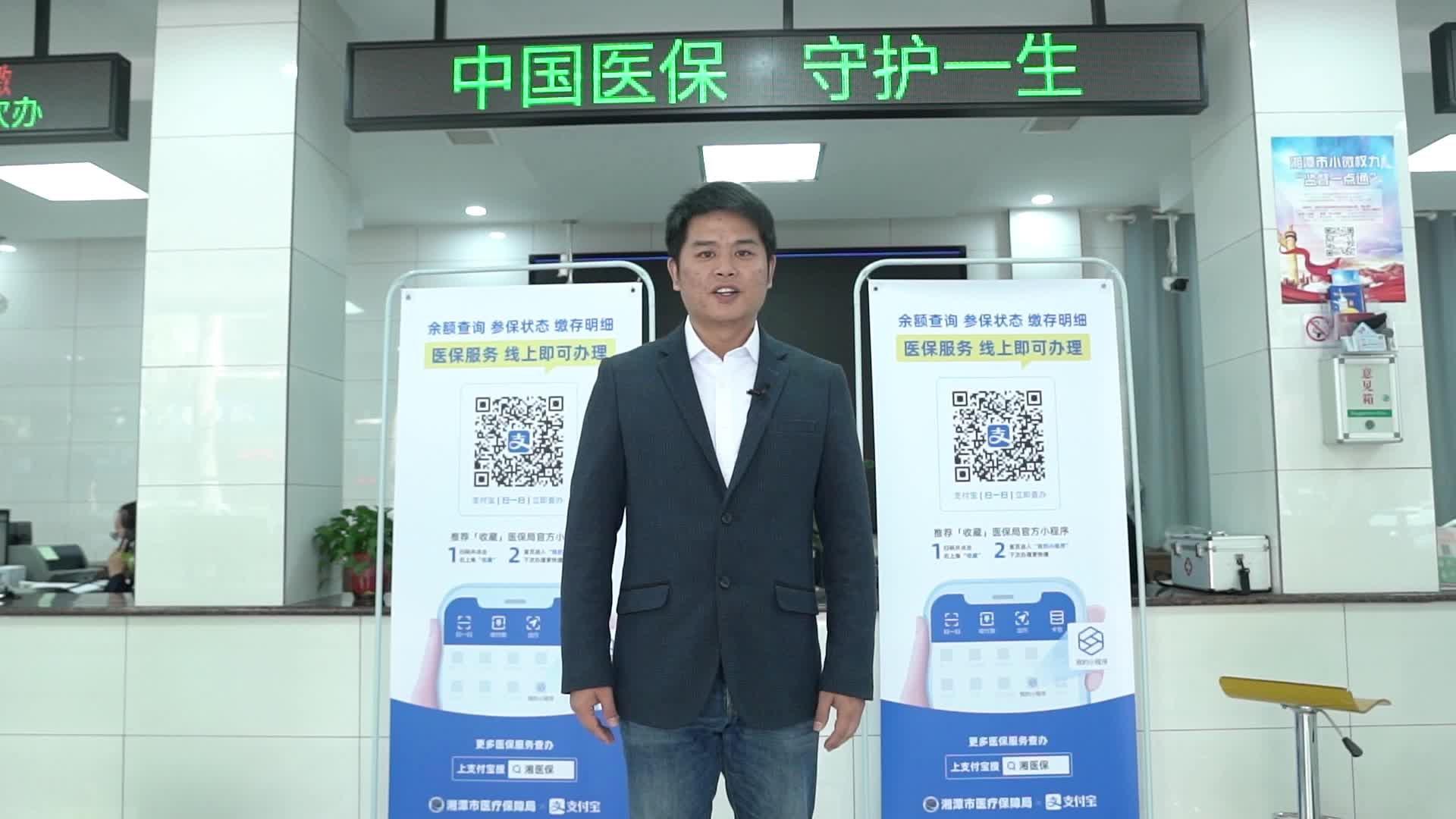 2023年城乡居民医保缴费开始啦