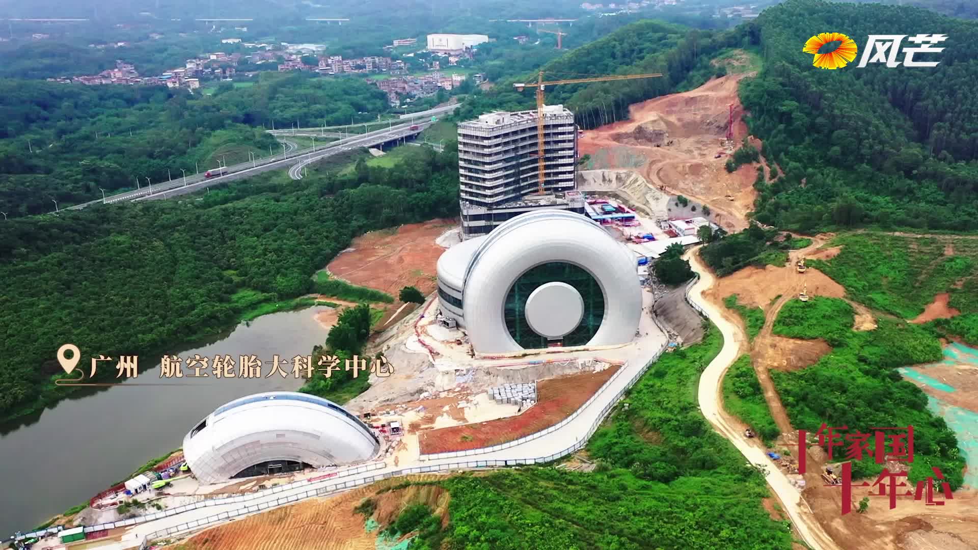 十年家国十年心 | 第二十八集 大国工匠