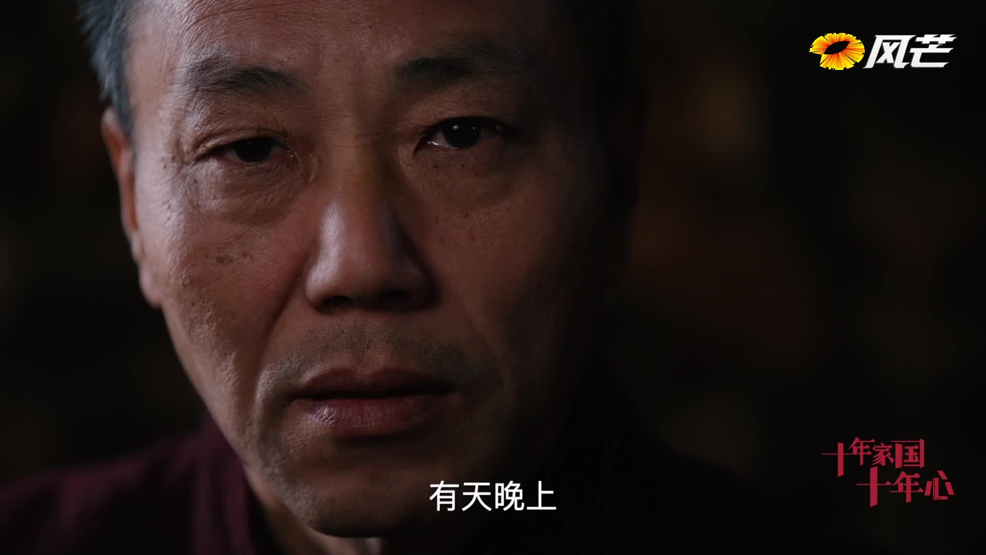 十年家国十年心 | “篾匠世家”的新裂变
