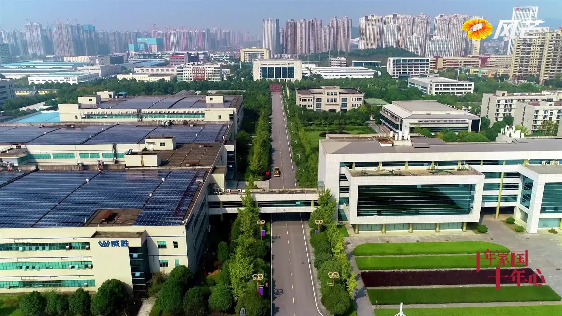十年家国十年心 | 让千家万户用上智能电表