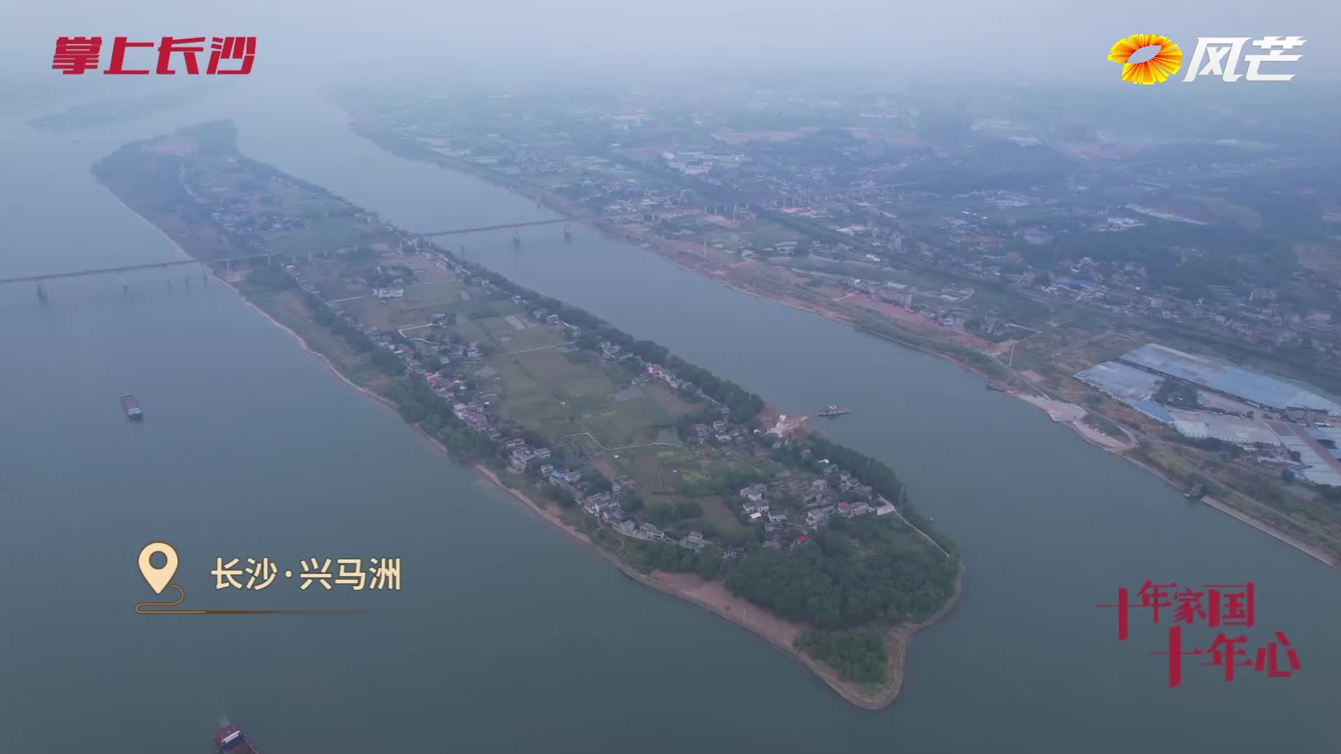 十年家国十年心 | 坚守孤岛的乡村医生