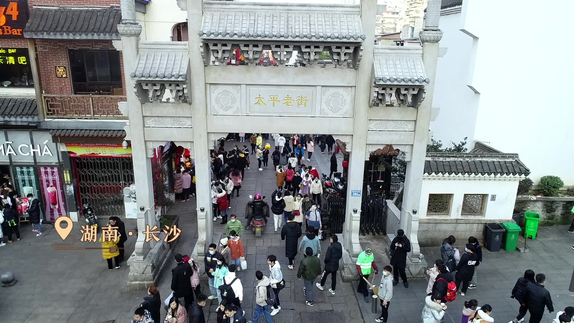 十年家国十年心 | 用镜头见证长沙巨变