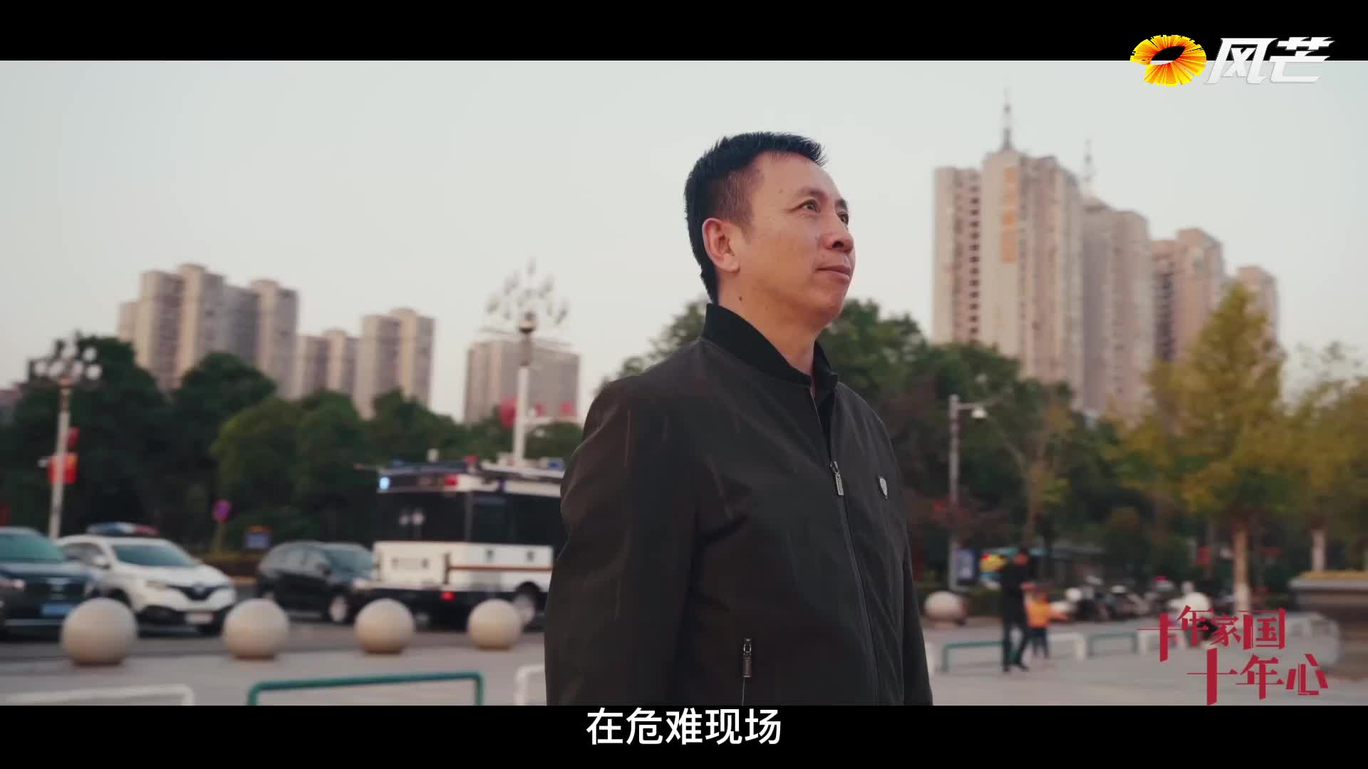 十年家国十年心 | 帮助公安抓获300人的他是个记者