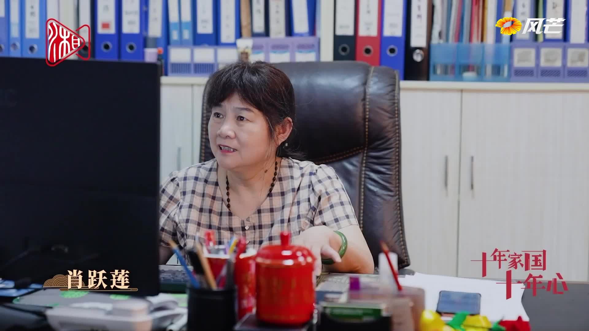 十年家国十年心 | 穿针引线“织”出大事业