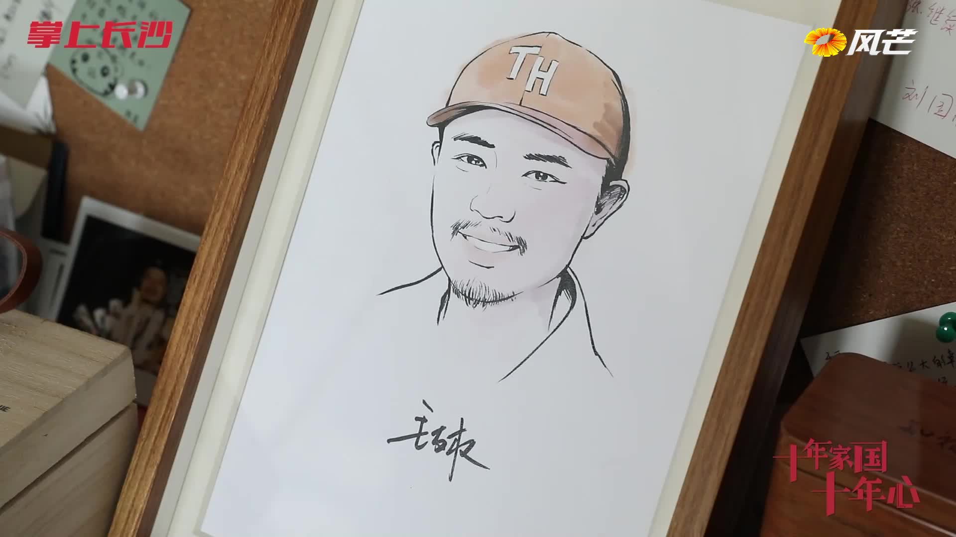 十年家国十年心 | 我们是幸运的一代