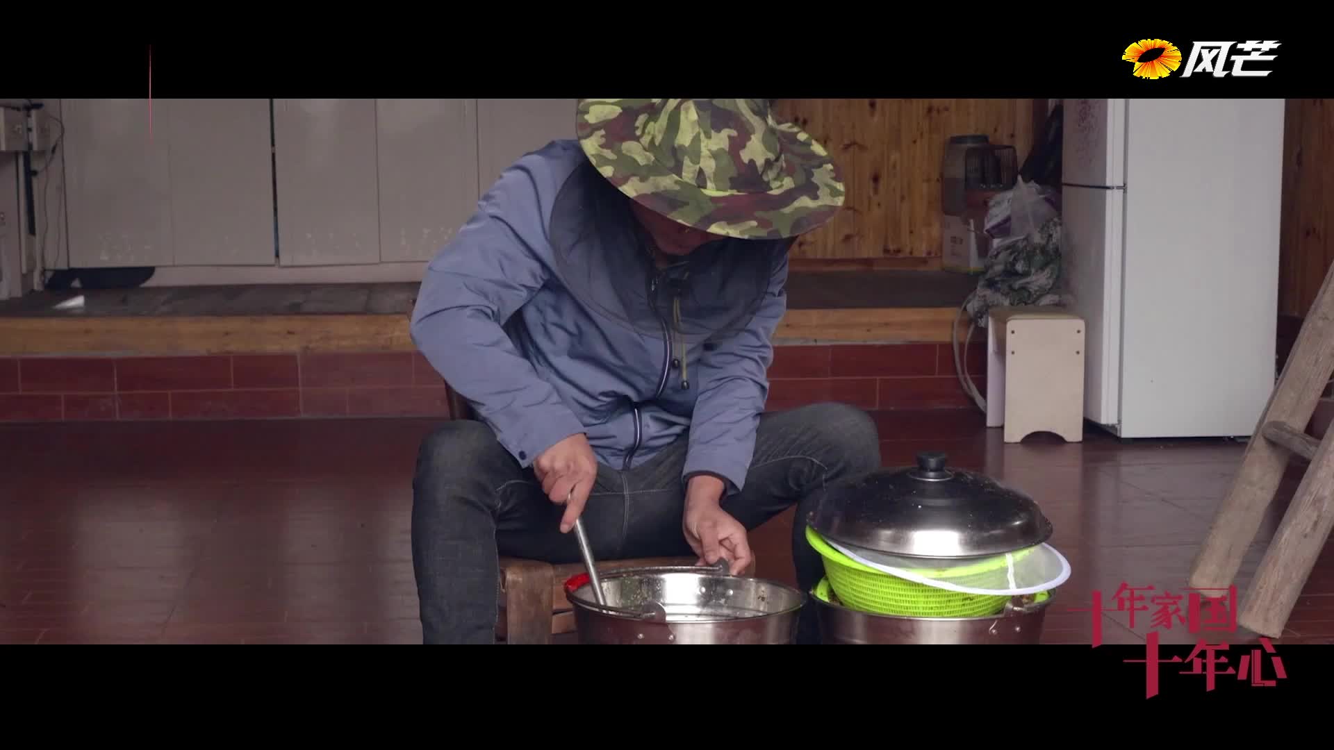 十年家国十年心 | 十八洞村的年轻人