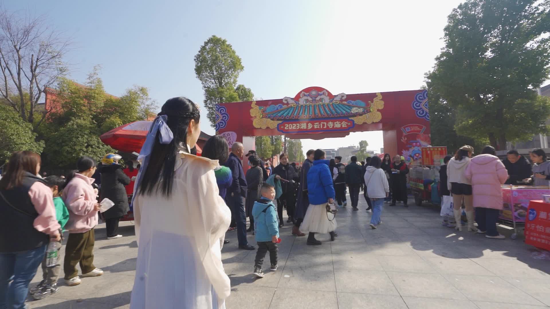短视频 | 2023湘乡云门寺庙会·湘乡不夜城