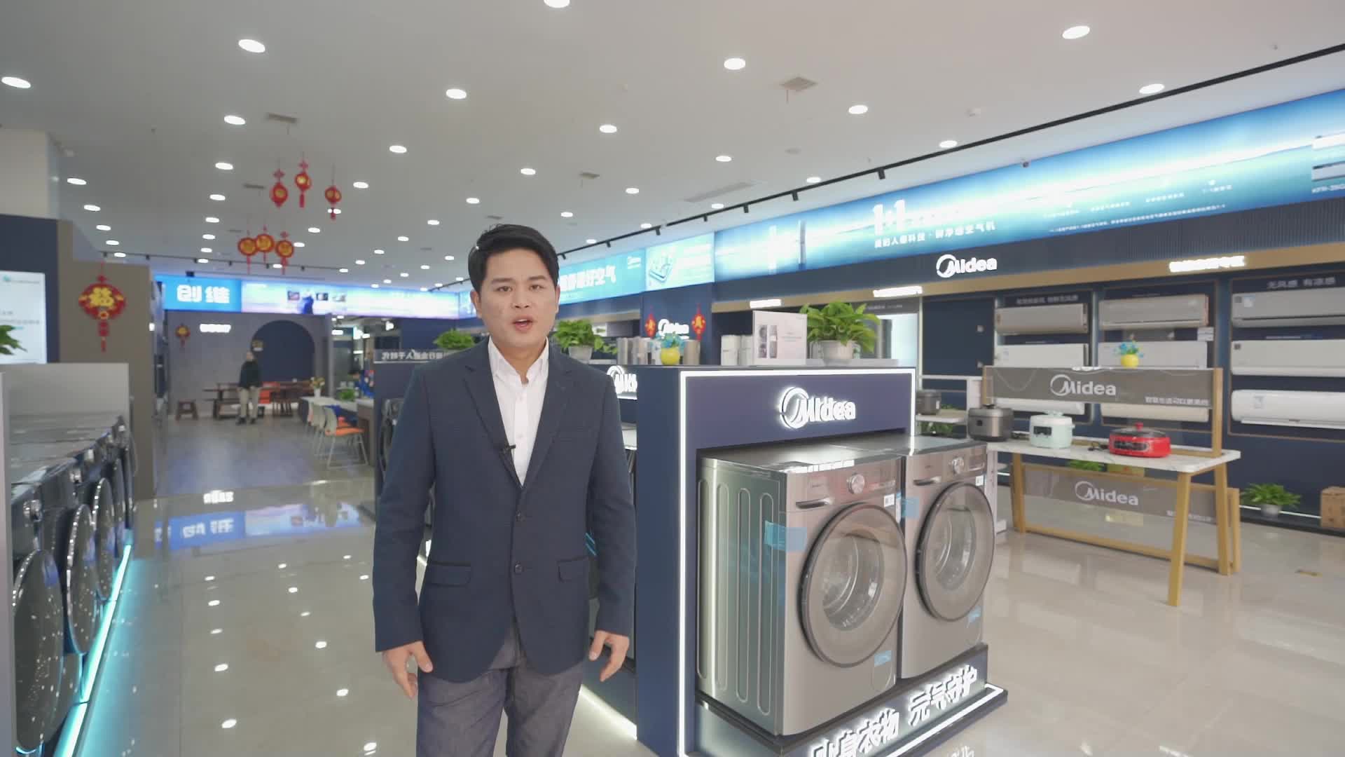 在湘乡买家电，就到湘乡美的标杆旗舰店！