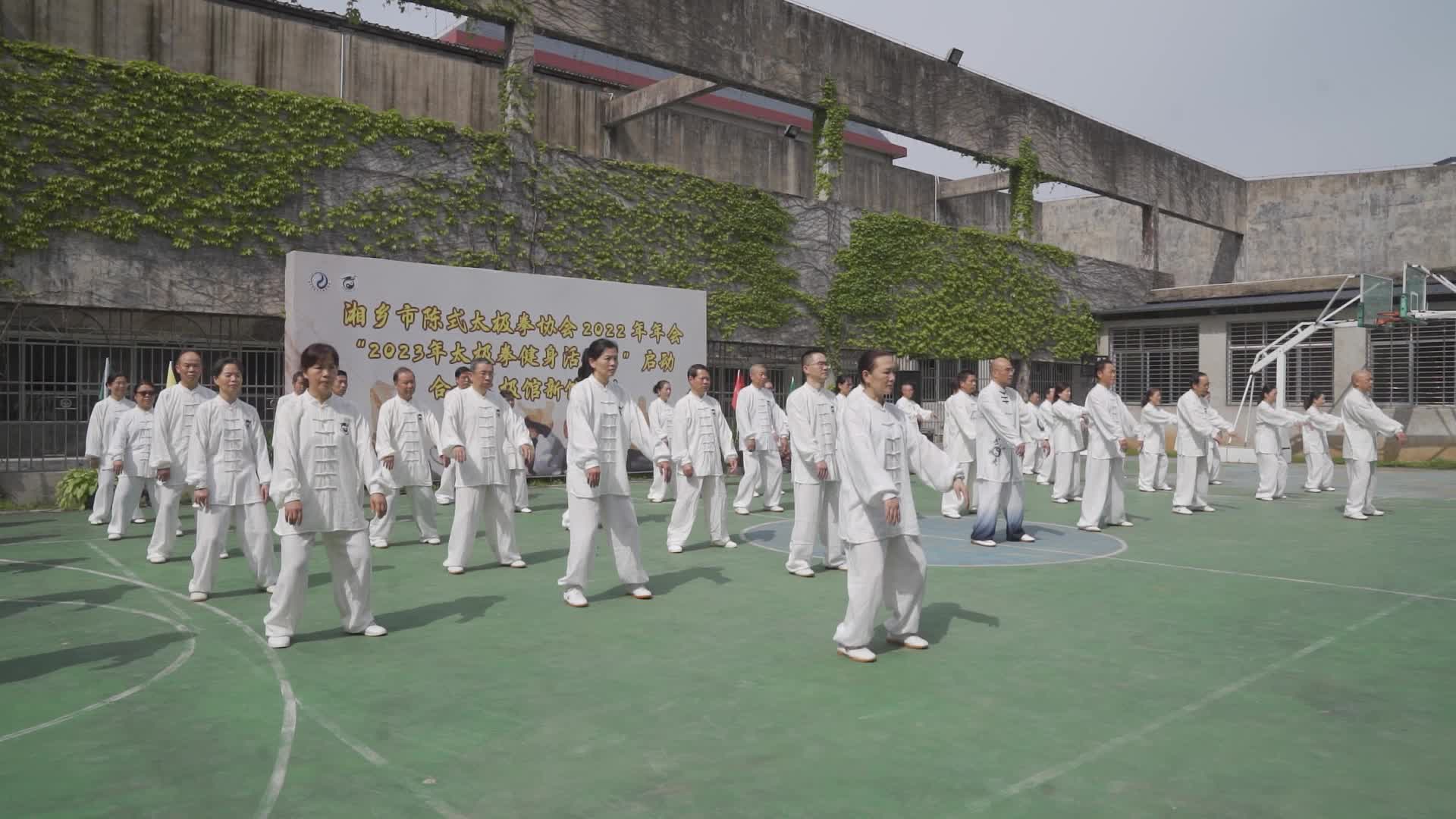 健康湘乡 “拳”释太极风采
