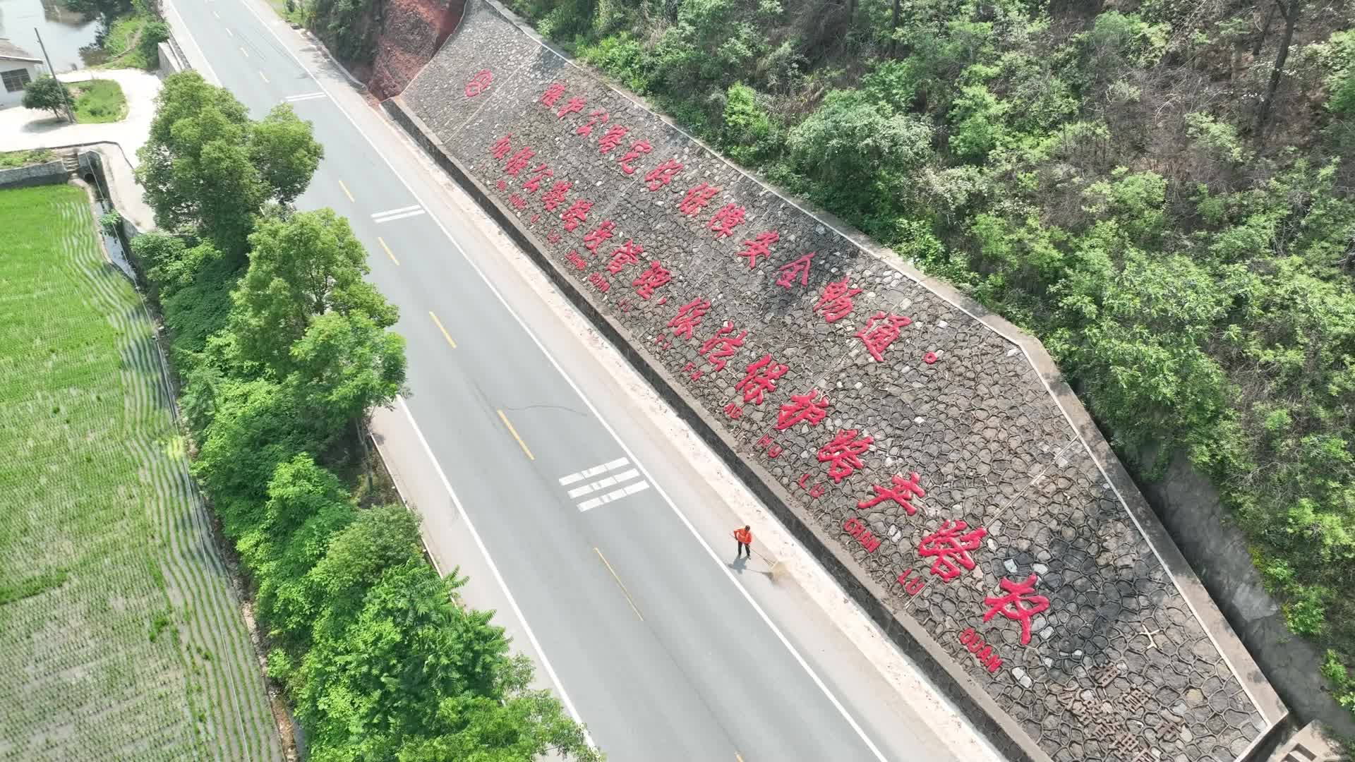 挖呀挖呀挖-公路管养版